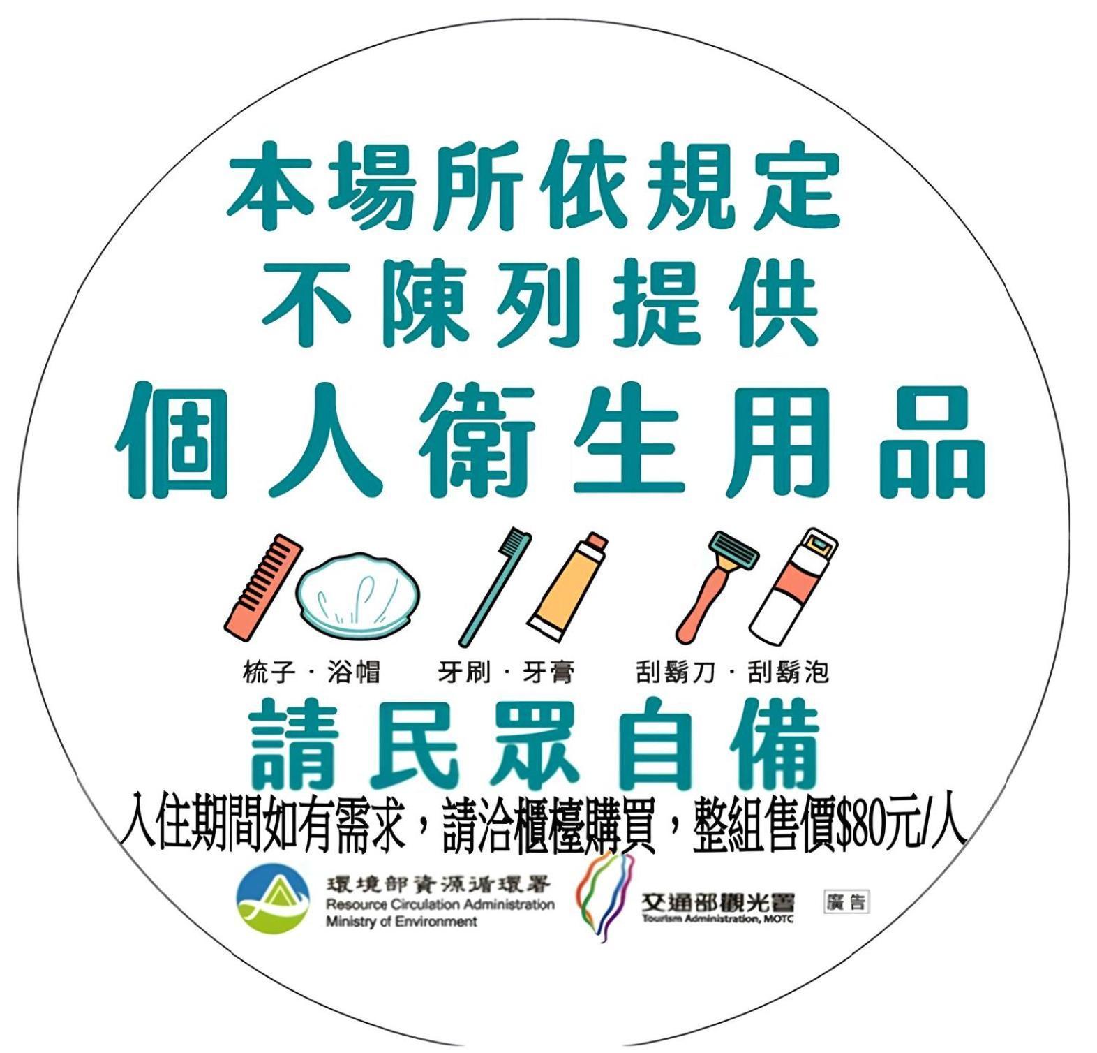 逢甲25行館fengjia 25 Hotel Taichung Eksteriør bilde